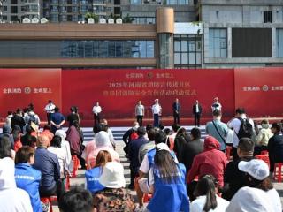 河南省消防宣传进社区暨群团消防安全宣传活动启动