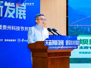 【聚焦2025科技节】在绝壁之间书写中国桥梁传奇