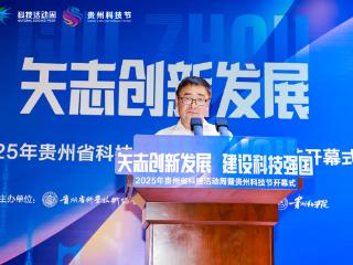 【聚焦2025科技节】玉米贵州“芯”何以后发赶超