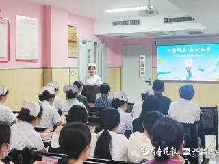 滕州市中心人民医院举办“心语解压·初心如炬”心理健康主题沙龙