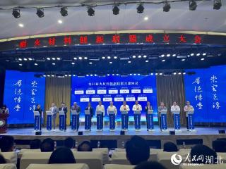 耐火材料创新联盟成立 校企共建助推行业创新发展