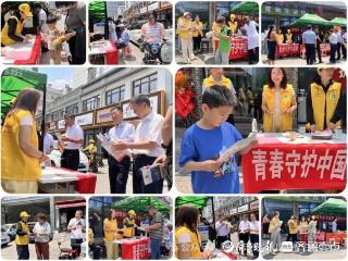 青春守护中国粮主题活动走进枣庄市粮食和物资储备科技活动周活动