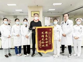 @滕州市中心人民医院呼吸与危重症医学科二病区 有感谢信请查收