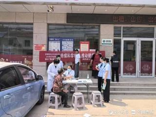 成武农商银行智楼支行开展“健康 + 金融”便民活动