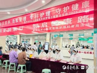 滕州市中心人民医院科普助力提升群众健康素养
