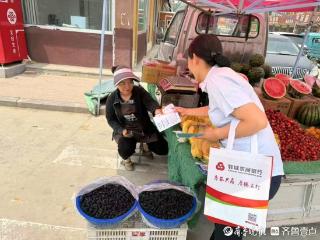 郓城农商银行李集支行：存款保险十周年，宣传行动显担当