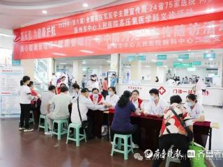 滕州中心人民医院高压氧医学科举办全国高压氧医学宣传周公益活动