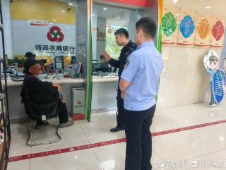 菏泽农商银行高科园支行：成功拦截诈骗，守护客户“钱袋子”
