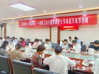 滕州市中心人民医院内科系举办护士节与母亲节主题系列活动