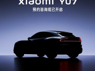 小米回应何时才能下订小米YU7：7月份正式上市 可先买1:18合金车模