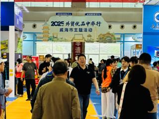 从“乘风破浪”的休闲产业看威海如何破题“双循环”