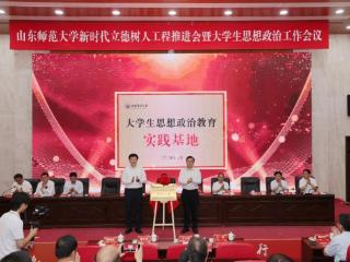 海砚时评｜海疆铸魂育新人，威海这样把爱国主义“种”进年轻人心里