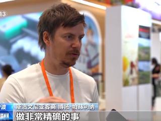 博览会好物多多 中东欧客商爱上了中国造仿生产品