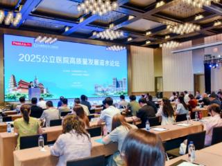 赵海康：将“滋水论坛”打造成有影响力的学术品牌