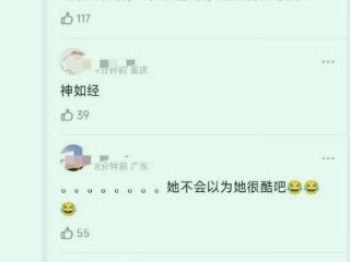 红得发紫真性情学学王菲，被传绯闻看刘亦菲“太自我”的发言