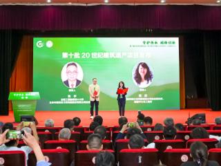 红楼、清凉亭、数帆楼……重庆10处旧址一同成为“20世纪建筑遗产”