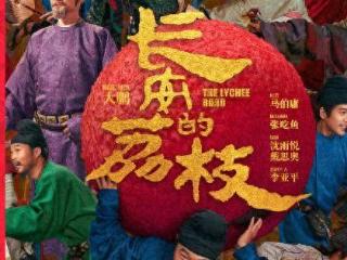 央视36集古装剧未播先火，雷佳音领衔主演，影帝作配，有好戏看了