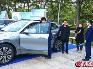 “智领未来·焕新出行”东营经济技术开发区汽车消费季活动举行