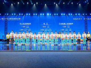 重庆机械技师学院师生在第八届中国·重庆职业技能大赛上获佳绩