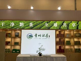 从北海公园到北京茶展：黔茶出山的“五月暖流”正在持续