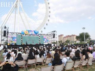 一年四季·泉在济南 |“‘赫’你在一起 中国颐莲喷雾节”盛大开启 共赴水润之约