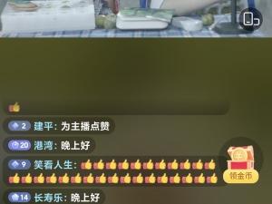 【嗨！贵州新农人】 扫码溯源 果树认养 “00后”女孩卖蜂糖李“玩”出新花样