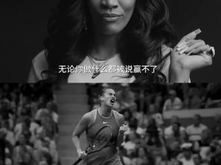 被Nike这部短片中强大的女性力量点燃了‼️