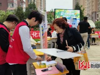 石家庄市新华区香格里社区举办就业招聘会