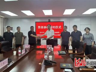 石家庄市鹿泉区：跨市域劳务合作 优化区域劳动力资源配置