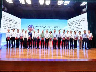《老龄文明蓝皮书（2024）》在宁发布