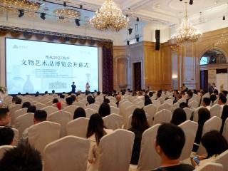 博央2025春季文物艺术品博览会在贵阳开幕