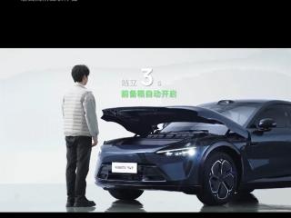 拿着小米15S Pro靠近小米YU7：车头前站立3秒 前备箱自动打开