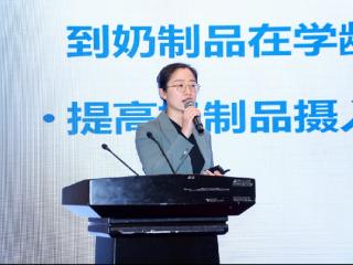 上海儿童医学中心与妙可蓝多联合发布儿童奶酪摄入最新临床研究成果