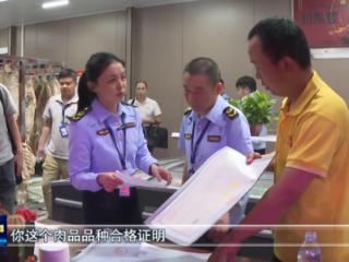 十堰多部门联合“零点夜查”农批市场 守护市民“舌尖安全”
