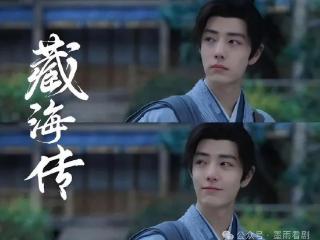 《藏海传》郑晓龙：成就他的不是“甄嬛”，而是吵了半辈子的女人