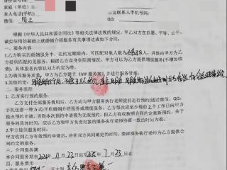 90后女子交1万相亲被安排45岁带娃男，婚介玩消失