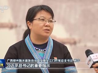 为强国建设民族复兴提供强大精神力量 总书记重要指示引发热烈反响