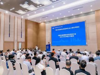 中国交通运输协会快运物流分会三届四次理事会暨第十三届中国快运物流发展大会，在上海隆重举行