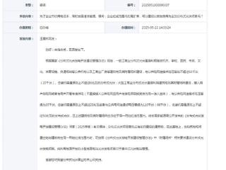 官方回复！企业红线范围内的尾矿库，是否可以见自发自用分布式光伏