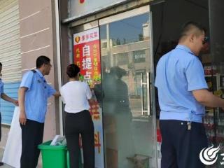 擦亮文明“门面”！潍坊诸城相州镇开展店外经营整治专项行动
