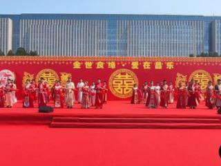 潍坊昌乐：集体婚礼演绎中式浪漫 奏响文明婚俗新乐章
