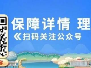 烟台市民健康保：2025电子健康管理档案来了！