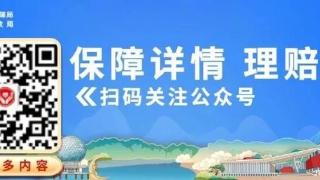 烟台市民健康保：2025电子健康管理档案来了！(图1)