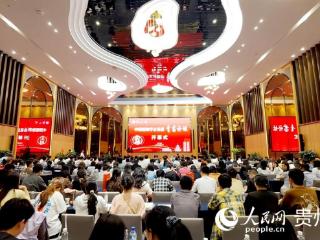 中国植物学会首届青苗论坛在贵州贵阳举行