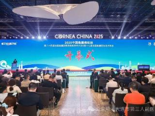 赞！福州爱尔眼科医院角膜及眼表团队2篇论文获邀在2025中国角膜病论坛作壁报交流