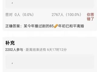 易烊千玺新恋情？任嘉伦离婚了？肖战被资源咖蹭上？邓超被郝蕾暗讽？装好友的真情侣明星？