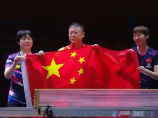 多哈世乒赛国乒总成绩单，女双王曼昱蒯曼夺冠，美妙的句点