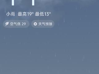 注意！明晚起，贵阳开启“端午水”模式
