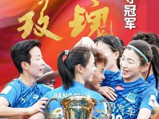 武汉女足首次拿到亚冠冠军！门神成国家队遗珠，未来可补招她入队