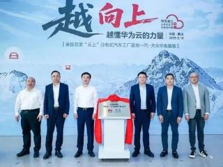 每天车闻：宁德时代H股港交所上市